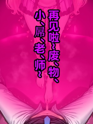[Renbocloud] 恶堕档案——恶堕“命运”无码_162_162_Text