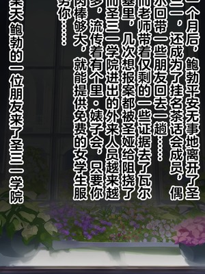 [Renbocloud] 恶堕档案——恶堕“命运”无码_163_163_Text