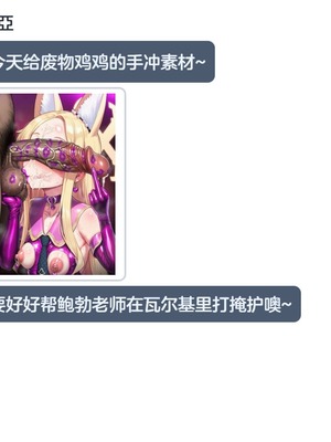 [Renbocloud] 恶堕档案——恶堕“命运”无码_171_171_Text