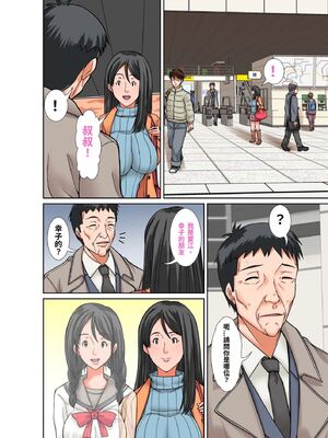 [XU漢化][ほよよ堂]こら!あんた母親を口説いて何しようっていうの!カツオ独り暮らし編_勝男獨自生活篇〜 1~7(完)_0214