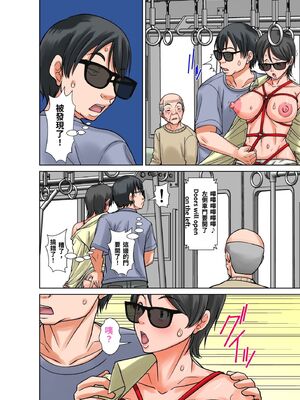 [XU漢化][ほよよ堂]こら!あんた母親を口説いて何しようっていうの!カツオ独り暮らし編_勝男獨自生活篇〜 1~7(完)_0294