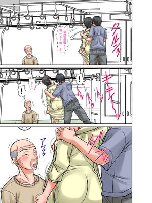 [XU漢化][ほよよ堂]こら!あんた母親を口説いて何しようっていうの!カツオ独り暮らし編_勝男獨自生活篇〜 1~7(完)_0295