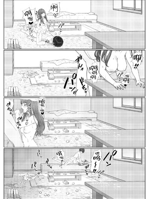 [岸和田BASE (きしわだべーす)]一軍女子の赤点回避に協力したら|帮助顶级美女摆脱挂科的话… 1~2[中国翻訳][疏碼][白杨汉化组][DL版]_053