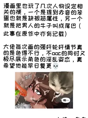 [Mackgee (マク)]Akane Owari|終里赤音 (スーパーダンガンロンパ2 さよなら絶望学園)[中国翻訳][無修正][变态基米汉化组]_27