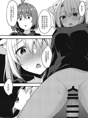 [マヨライス推奨委員会 (どどめ色マヨネーズ)] 土留家の生活～その3～ [DL版]_14