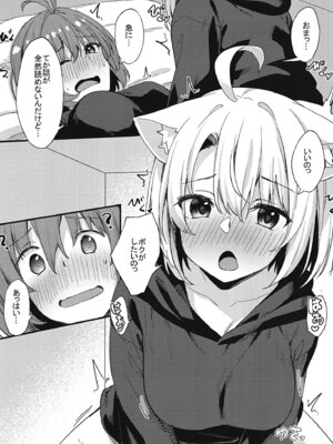 [マヨライス推奨委員会 (どどめ色マヨネーズ)] 土留家の生活～その3～ [DL版]_18