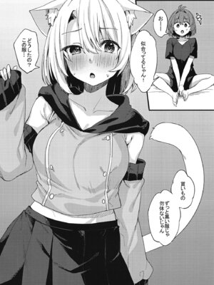 [マヨライス推奨委員会 (どどめ色マヨネーズ)] 土留家の生活～その3～ [DL版]_27