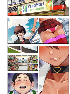 [領空侵犯 (かつよし)] 28日後に俺の母ちゃんが友達の専用オナホールになる話 2 前編_076