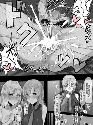 [わかもち太] 水着キャストリアとXXXしないと出れない部屋 (Fate／Grand Order) [不咕鸟汉化组]_5