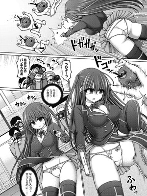 [橋村青樹] 魔法少女vsプロレス魔人 [DL版]_006