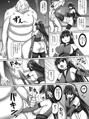 [橋村青樹] 魔法少女vsプロレス魔人 [DL版]_094