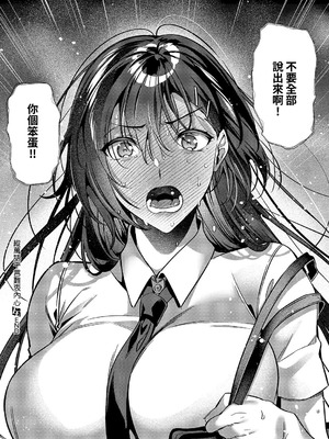 [ひなづか凉] 言葉あまりに言葉たらず (コミック エグゼ 63) [DL版] [Amerins漢化]_33