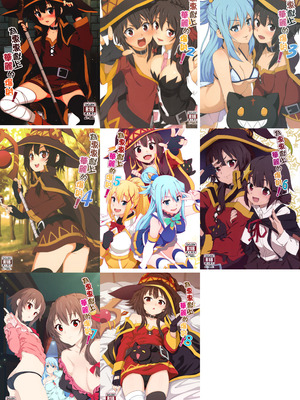 [に向思考 (貓崎葵)] めぐみんに華麗な射精を! 1~8 (この素晴らしい世界に祝福を!)｜為惠惠獻上華麗的爆射 1~8  [中国語]