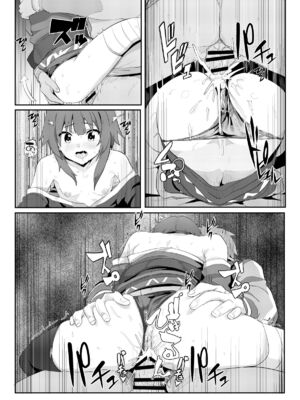 [に向思考 (貓崎葵)] めぐみんに華麗な射精を! 1~8 (この素晴らしい世界に祝福を!)｜為惠惠獻上華麗的爆射 1~8&nbsp;&nbsp;[中国語]_0142