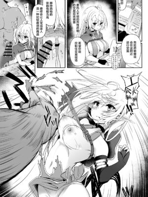 [白金堂 (すいすい、Suisui)]逃亡ELF 01~11+特典[中国翻訳][疏碼、白碼][新桥月白日语社、不咕鸟+紫藤汉化组]_225