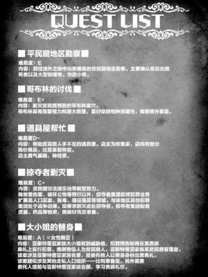 [白金堂 (すいすい、Suisui)]逃亡ELF 01~11+特典[中国翻訳][疏碼、白碼][新桥月白日语社、不咕鸟+紫藤汉化组]_248