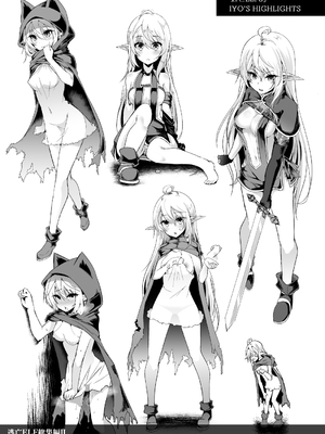 [白金堂 (すいすい、Suisui)]逃亡ELF 01~11+特典[中国翻訳][疏碼、白碼][新桥月白日语社、不咕鸟+紫藤汉化组]_280