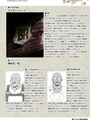 [白金堂 (すいすい、Suisui)]逃亡ELF 01~11+特典[中国翻訳][疏碼、白碼][新桥月白日语社、不咕鸟+紫藤汉化组]_372