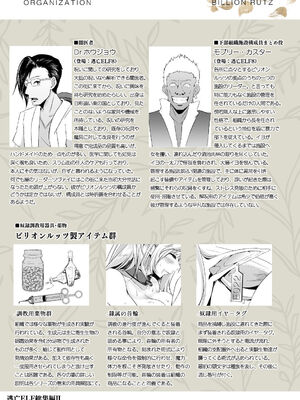 [白金堂 (すいすい、Suisui)]逃亡ELF 01~11+特典[中国翻訳][疏碼、白碼][新桥月白日语社、不咕鸟+紫藤汉化组]_373