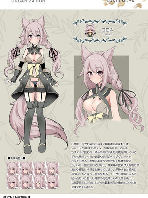 [白金堂 (すいすい、Suisui)]逃亡ELF 01~11+特典[中国翻訳][疏碼、白碼][新桥月白日语社、不咕鸟+紫藤汉化组]_375