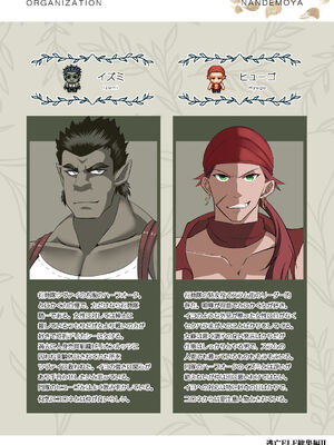 [白金堂 (すいすい、Suisui)]逃亡ELF 01~11+特典[中国翻訳][疏碼、白碼][新桥月白日语社、不咕鸟+紫藤汉化组]_376