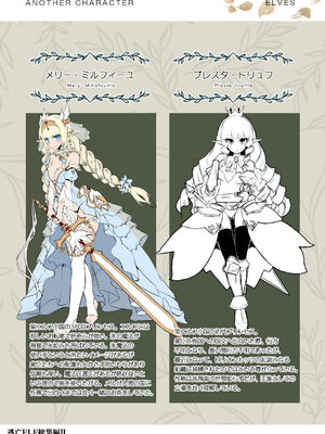 [白金堂 (すいすい、Suisui)]逃亡ELF 01~11+特典[中国翻訳][疏碼、白碼][新桥月白日语社、不咕鸟+紫藤汉化组]_377