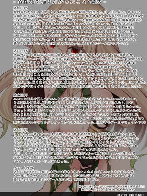 [白金堂 (すいすい、Suisui)]逃亡ELF 01~11+特典[中国翻訳][疏碼、白碼][新桥月白日语社、不咕鸟+紫藤汉化组]_380