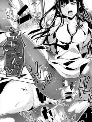 [かわいそうな子 (ゆゆ, いちの)] Deep Snow 1~8 (魔法科高校の劣等生) [中国翻訳]_0140