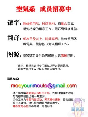 [かわいそうな子 (ゆゆ, いちの)] Deep Snow 1~8 (魔法科高校の劣等生) [中国翻訳]_0191