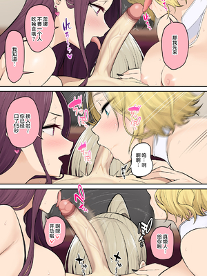 [のり伍郎] 今泉ん家はどうやらギャルの溜まり場になってるらしい7 [海虎战神汉化组汉化][lawelss个人重嵌][無修正]_035