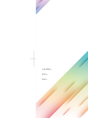 [スピリタス太郎] 淡く、濃い、恋。｜淡泊、濃郁、戀。[無修正] [DL版]_004