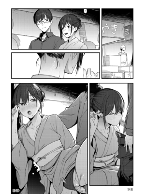 [スピリタス太郎] 淡く、濃い、恋。｜淡泊、濃郁、戀。[無修正] [DL版]_151