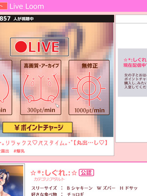 [Fishneak (クロFn)] 心屠拷憐惨 曲序〜お仕事地獄篇〜 (史上最強の弟子ケンイチ) [DL版]_056