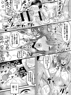 [HTSK (りひと茜)] HTSK18 (アズールレーン) [DL版]_07