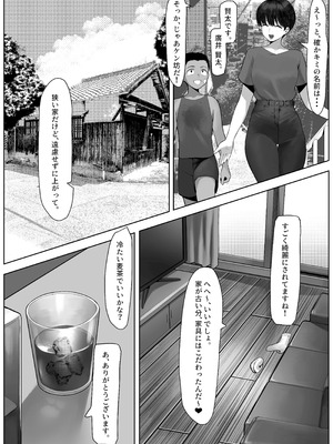[年上おねーさん天国] 漁師町の人妻事情_06