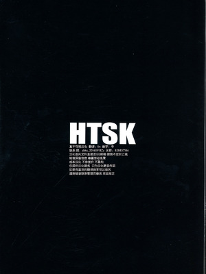 (C101) [HTSK (りひと茜)] HTSK14 (アイドルマスター シャイニーカラーズ) [真不可视汉化组]_02