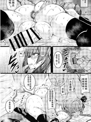 (C101) [HTSK (りひと茜)] HTSK14 (アイドルマスター シャイニーカラーズ) [真不可视汉化组]_12