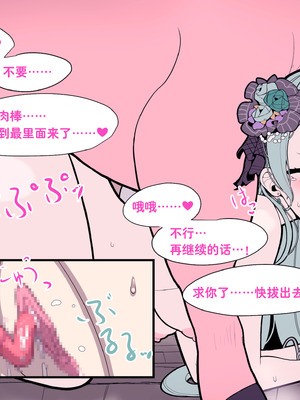 [TORANKI_MJ] 氷川紗夜ちゃん 姦で濃厚種付け妊娠確定 [鸟兽鱼虫汉化组]_06