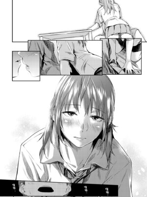 [えーすけ] 愛しいキミを狂うほど…｜讓最深愛的你如痴如醉… [中国翻訳] [無修正] [DL版]_064