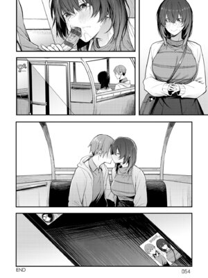 [スピリタス太郎] 淡く、濃い、恋。 [中国翻訳] [DL版]_058