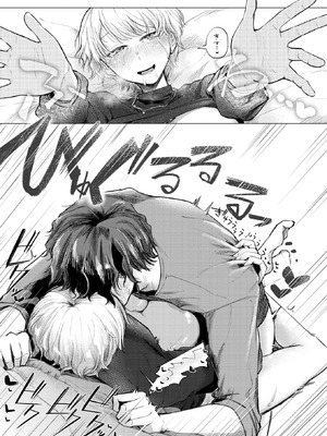 COMIC 快楽天 2025年12月号 [DL版]_316