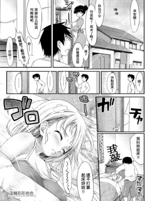 [石恵] TiTiKEi｜乳惠奶神 [中国翻訳] [無修正] [DL版]_009