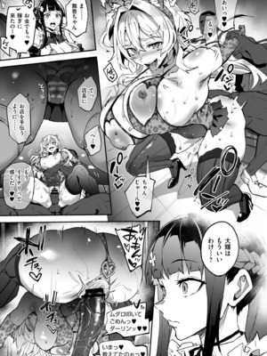 [ドラムス] アブカノ+ [DL版]_157