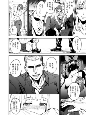 [ドラムス] アブカノ+ [DL版]_170