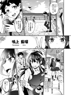 [ドラムス] アブカノ+ [DL版]_005