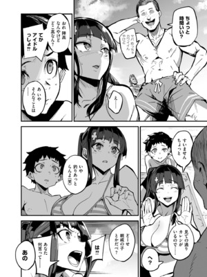 [ドラムス] アブカノ+ [DL版]_022