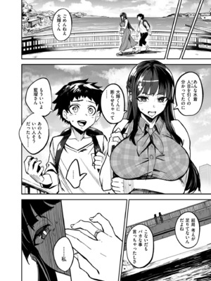 [ドラムス] アブカノ+ [DL版]_024