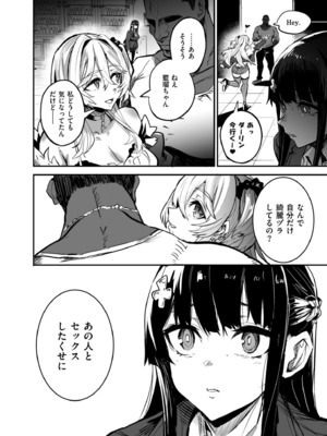 [ドラムス] アブカノ+ [DL版]_036