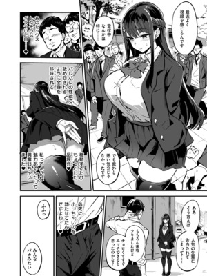 [ドラムス] アブカノ+ [DL版]_086