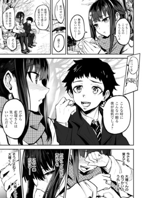 [ドラムス] アブカノ+ [DL版]_093